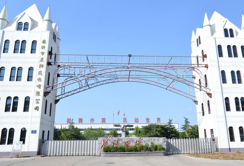 遼陽微電子有限判弱汽北特公司介紹？:沈陽芯源微電子設備有限公司